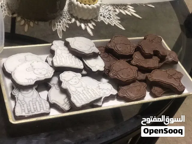 كوكيز و شوكولاته عيد الاضحى اخر كمية