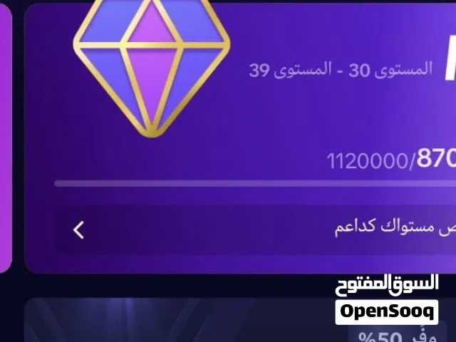حساب تيك توك لفل31. Tik Tok