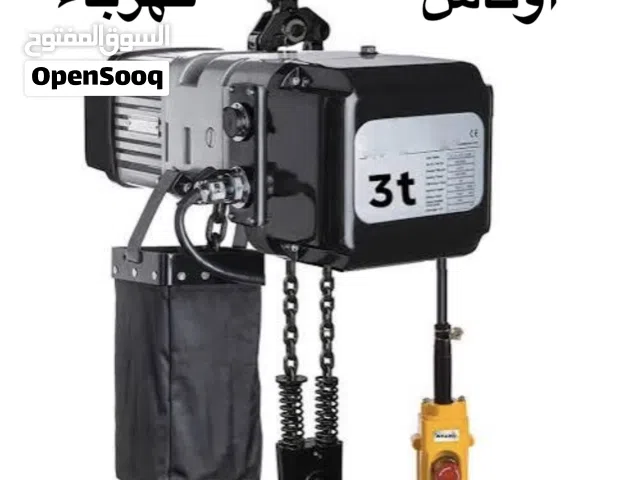 ونش كهرباء المهندس للادوات البحريه