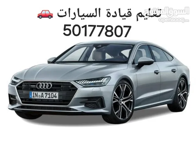 Driving Courses courses in Kuwait City