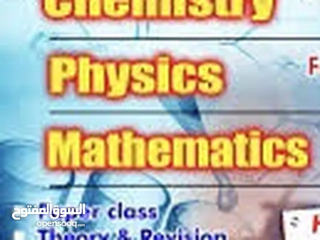 Math / physics/ chem / bio / English tutions given for all grades at ur home & online help also