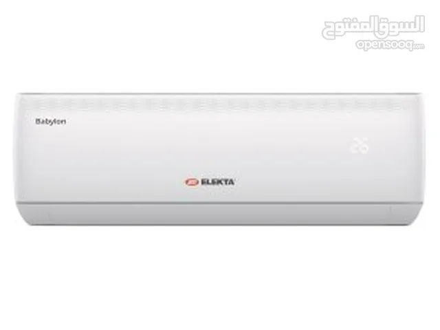 2 - 2.4 Ton AC in Baghdad