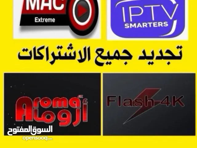  Other Receivers for sale in Hawally