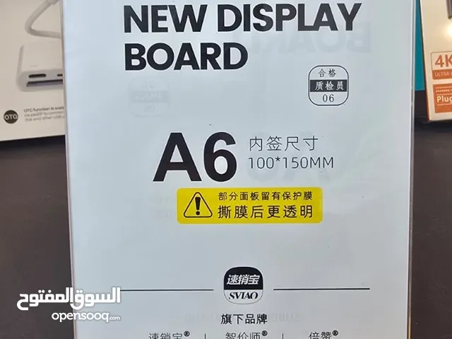 لوحة عرض المنتجات A6