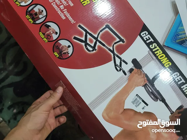بار تمرين للباب