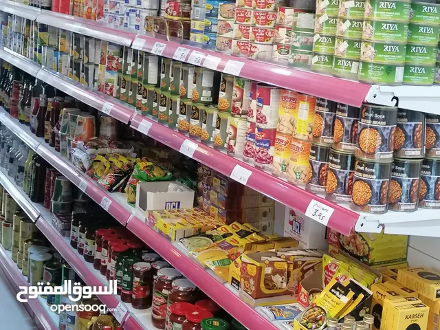 Supermarket