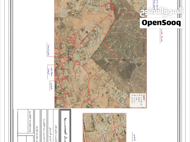 عمارة للبيع