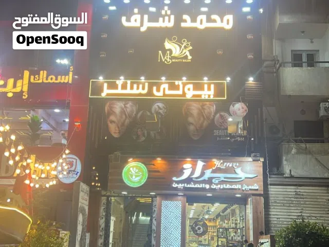 مطلوب براند لايجار محل بجوار ماك وكنتاكي علي المحور المركزي امام الحصري يصلح اتيلية فساتين زفاف