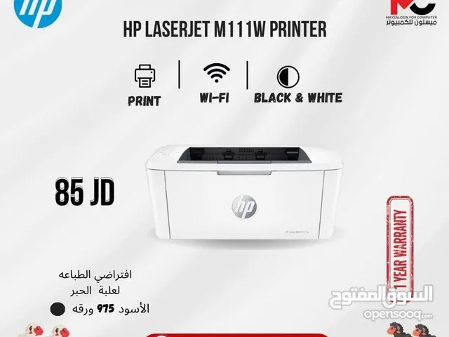 طابعة اتش بي ليزر Printer HP Laser M111W بافضل الاسعار