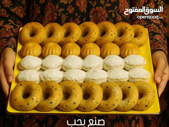 عيدك أطيب مع بلدي بايتس* عرض خاص بمناسبة قرب حلول عيد الأضحى خصم 50% على أول 50 زبون