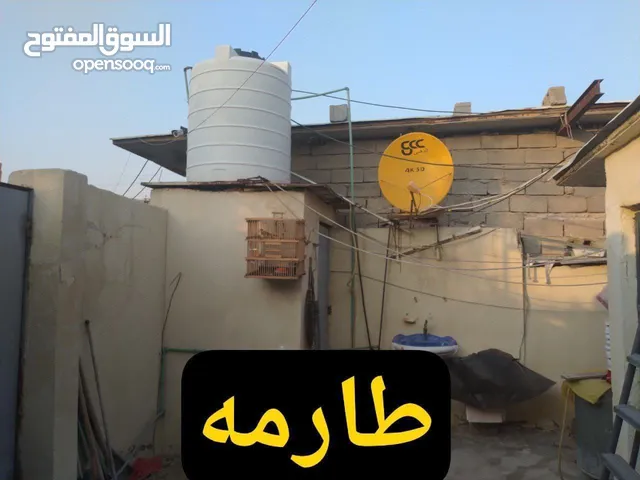 بيت للبيع في البصره الاصمعي