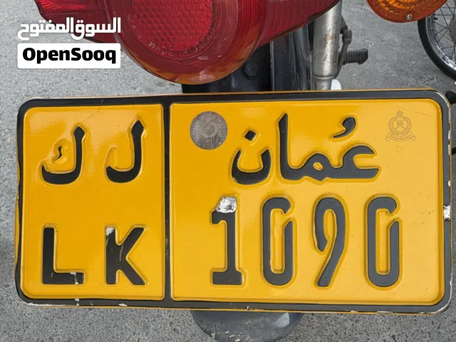 رقم دراجة نارية