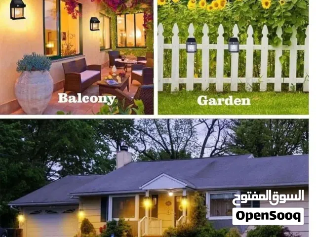 مصباح جداري بكج قطعتين. السعر شامل التوصيل