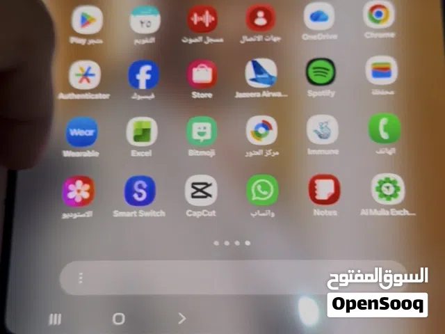 Samsung Galaxy Z Fold5 512 GB in Sohag