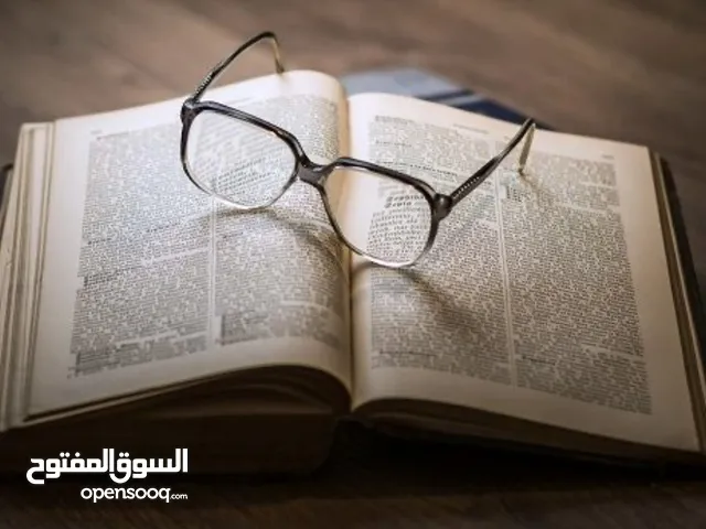 معلمة دروس خصوصية لطلاب التوجيهي بأسعار رمزية ومعلمة تأسيس ومتابعة لجميع المراحل الدراسية في طبربور