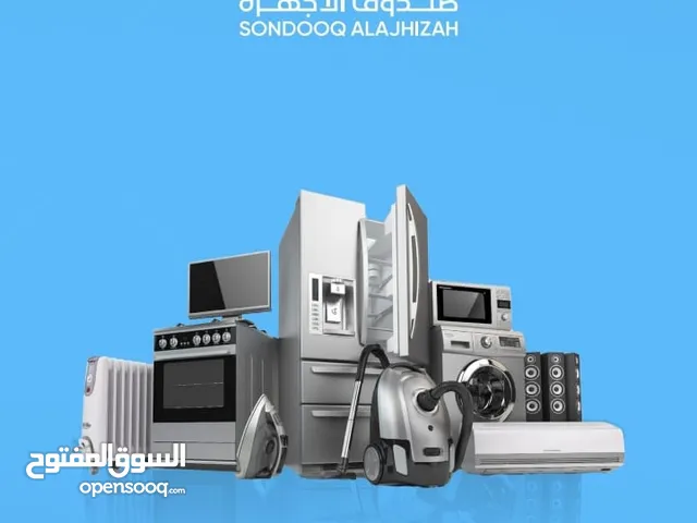 Air Conditioning Maintenance Services in Al Riyadh