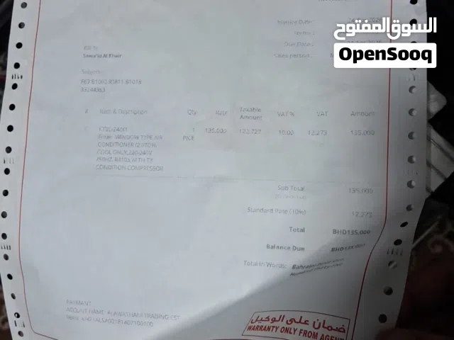 مكيف بحاله ممتازه استخدام شهرين