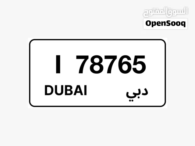 رقم دبي للبيع