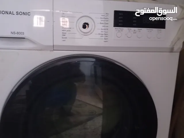 National Sonic 7 - 8 Kg Washing Machines in Amman