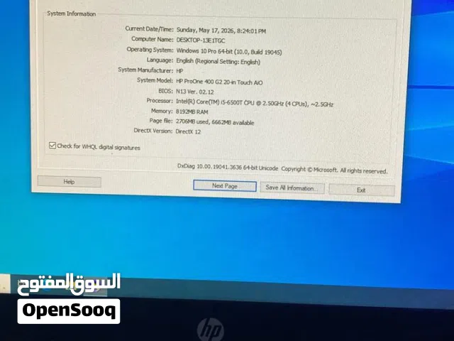 حاسبه كاشير مطعم نوع hp مع نضام اسبيدو وكامل ملحقاته