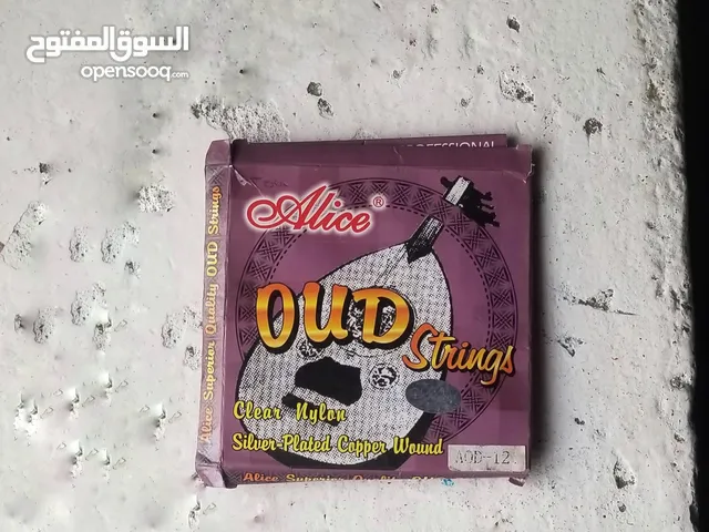 عبوة اوتار عود