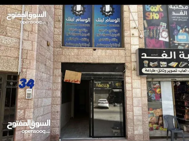 محل للإيجار