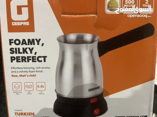 غلايه  الماء