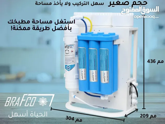 Filters for sale in Jeddah