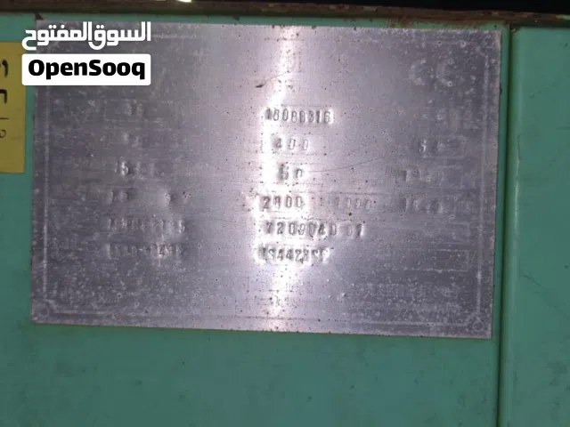 مولد كهرباء