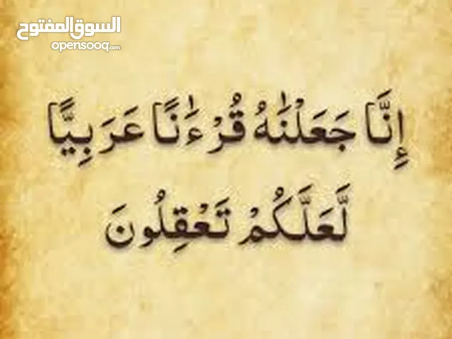 محفظ قران كريم