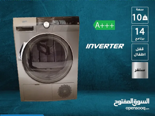 Newton 9 - 10 Kg Dryers in Amman