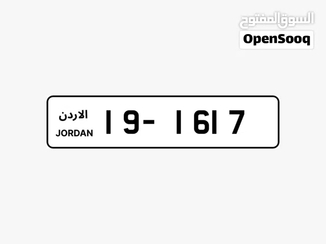 رقم رباعي مميز جدا واحدات وعشرات (تسلسل+تكرار)