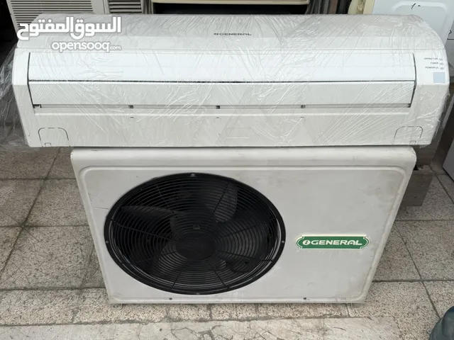 General 1.5 Ton Split (جنارل مركزي 1.5 طن كبير مكينه نظيف