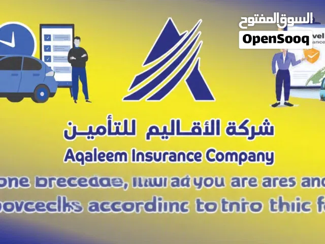 مكتب المختار للخدمات العامه والتسويق العقاري