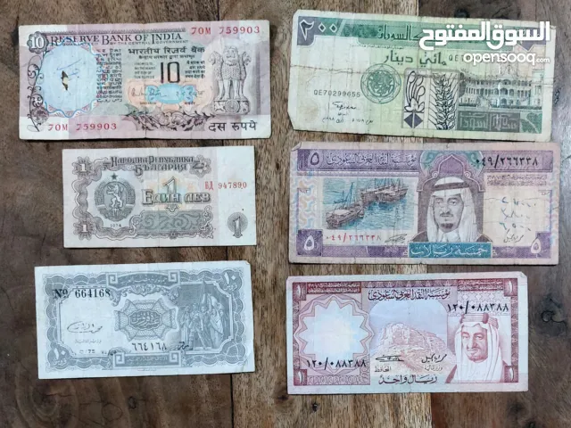 عملات ورقية قديمة ونادره البيع للكمية كاملة
