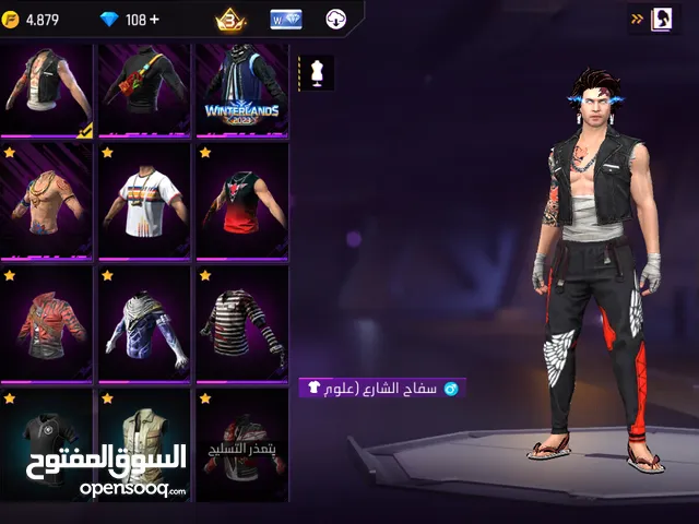 حساب جيد لشخص يريد الإستمتاع باللعب