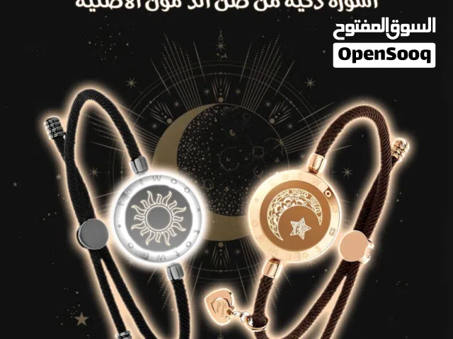 اسم المنتج.اتنين اسواره ذكيه من صن اند مون