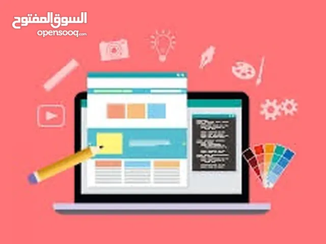 تصميم موقع الاكتروني