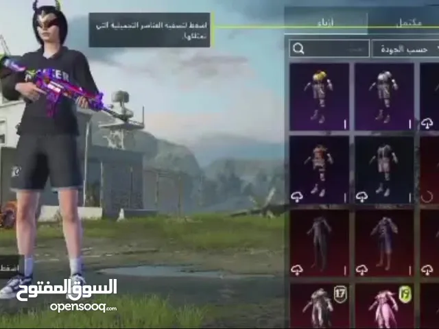 Pubg Accounts and Characters for Sale in Aden