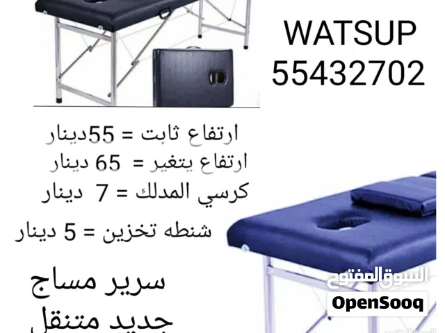 سرير مساج يتصفط لسهوله التخزين والتنقل يتحمل لغايه ض80 كيلو مع أو بدون شنطه تخزين أو ك سي