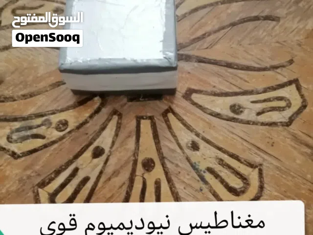 مغناطيس تيتانيوم جديد للبيع غير مستعملات نهائيا موجود كميه حسب الطلب