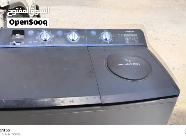 غساله للبيع