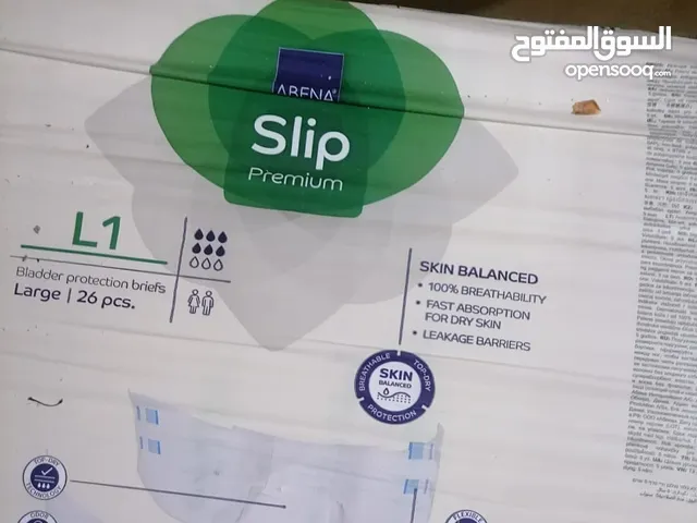فوط slip للكبار