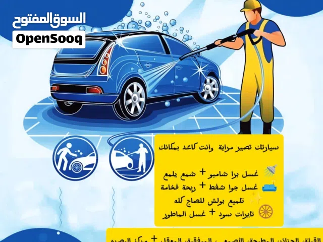 للأستفسار التواصل وتساب