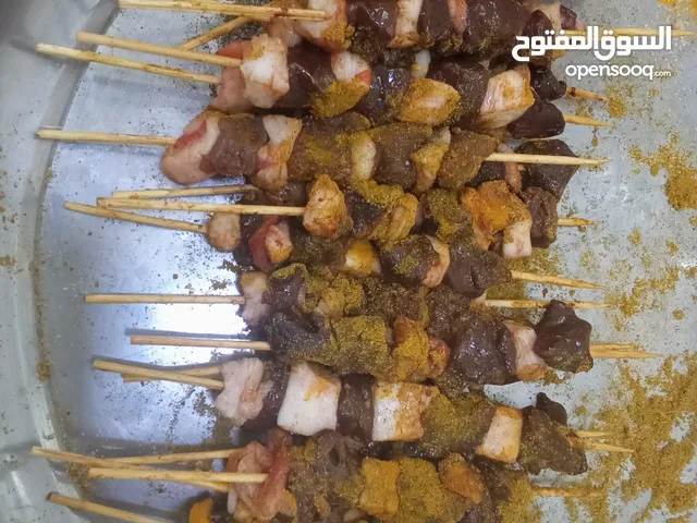 مشاكيك بجميع انواعها لحم ..غنم ...حبار دجاج