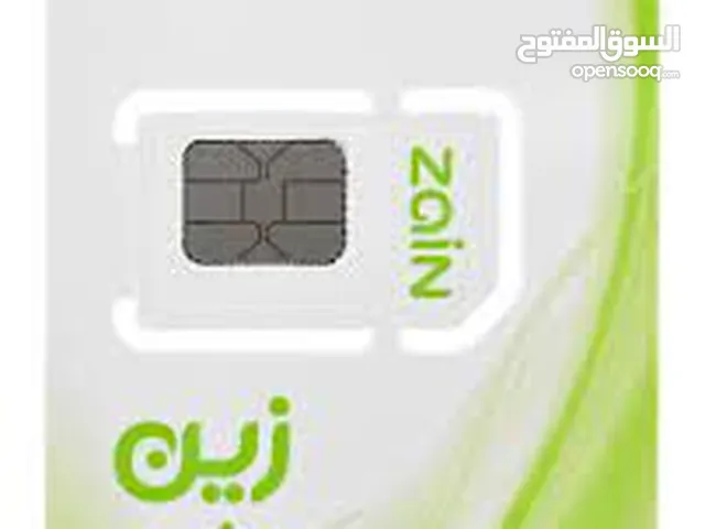 ِبطاقة انترنت غير محدود