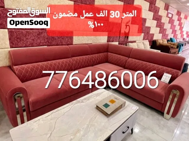 قراركم الصح تبدأه من شغل مضمون يعيش معك سنين،