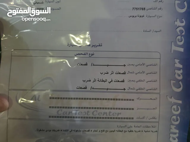 Used Toyota Prius in Amman