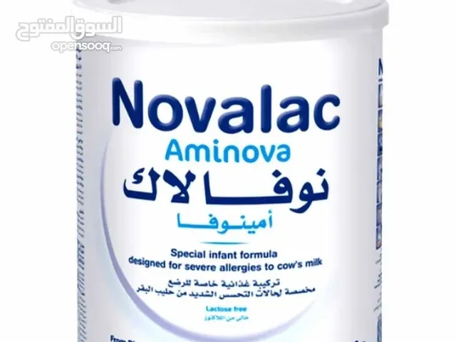 حليب نوفالام للبيع