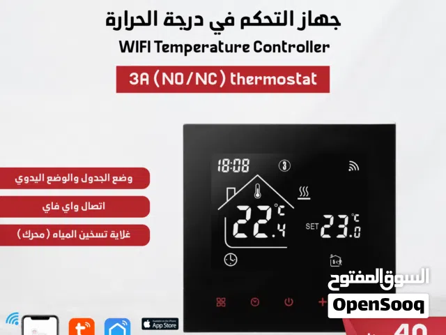 جهاز التحكم في درجة الحرارة 3A (NO/NC) thermostat
